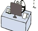 パンダや人物などのイラスト制作します ほっこりしたイラストや4コマ漫画を制作します イメージ4