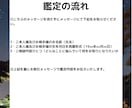 この恋の行方がどうなるのかをあなたにお伝えします どうするべきか悩んでいるあなたを、進むべき未来へと導きます イメージ4