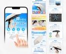 楽天1位獲得！スマホで売れる商品画像を制作します 【サムネ付き商品画像7枚】原稿なし丸投げOK/RMS反映可能 イメージ7