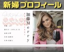 高品質で本格的な結婚式プロフィールムービー作ります emotionalなグラフィック 感動的で思い出に残る映像! イメージ5