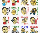 自分でLINEスタンプを作りたい方のサポートします LINEスタンプの作り方を手取り足取りサポートします！！ イメージ1
