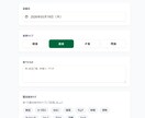 React×SupabaseでWebアプリ作ります 稼働中の自社アプリあり！業務ツール・会員制サイト対応 イメージ3