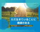 どう思ってるの？★相手の心の中を占います 片思い・カップル・不倫・夫婦問題☆ふたりの未来は？ イメージ6