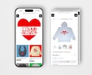 丸投げOK！おしゃれなECサイトを制作します Shopifyでブランディング強化◎アフターフォローします！ イメージ3