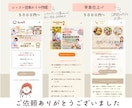 新規のお客様獲得に繋がるLPをペライチで作成します 教室の先生のための 売上や集客に繋がるLPを作成代行します！ イメージ7