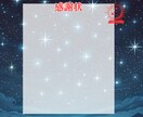 11月限定の恋占い！あなたの11月の恋愛を占います タロットで11月の恋愛運と開運についてお知らせいたします イメージ4