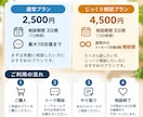 誰にも言えない悩みや本音を優しくお聞きします。ます 仕事・恋愛・夫婦関係など、どんなお話も否定せず寄り添います イメージ3