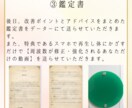 体や心のトラブルに、強力な遠隔整体を行います 身体の国家資格を持ったプロが行う心・体・魂の遠隔波動修正 イメージ5
