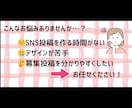 幼稚園・保育園向けInstagram投稿作成します 保育施設のSNS投稿悩んでいる方へ、見やすいデザインを作成 イメージ2