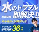 イメージに合わせたバナー画像を制作します 期間限定【画像1枚1500円～承ります！】 イメージ8