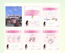 Instagramフィード投稿デザイン作成します 見やすく温かみのある投稿をお作りします！ イメージ4