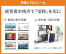 SEO10年｜戦略的法人サイトを丸投げで制作します SEO歴10年の知見。ヒアリングのみで売れるサイトを構築 イメージ10