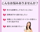 新しい・【19タイプ顔診断】（特許出願中）します 知らなかったあなたの魅力が覚醒する診断・診断迷子からの解放！ イメージ3