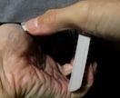 初心者から上級者までお勧めのテクニック教えます 実践で使えるカードマジックテクニック講座 イメージ1