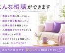 24時間チャット！いつでもお待ちしております あなたのことを第一に！即レス◎ 好きな時に送れます。 イメージ2