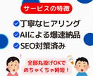 オマケアプリ付|note50記事一括納品します インポート機能で爆速！コピペ不要で50記事の下書きを一括作成 イメージ3