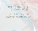 博多弁＊生粋の福岡市民がお話し&伝授します リアルな博多弁ってめっちゃ可愛いっちゃけん♪体験してみぃ イメージ5