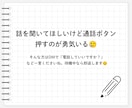 アラフィフ女がHSPさんの心の苦しみに寄り添います 傷つきやすい・繊細・自己肯定感が低いなどでお悩みの人向け イメージ9