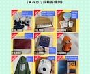 忙しいあなたの代わりに画像編集いたします Instagram投稿画像作成〜物販の編集画像まで！ イメージ4