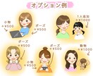 SNS・ブログ用ゆるかわオリジナルアイコン描きます 好印象に変身！吹き出しに使える表情別4セットを作成します！ イメージ5