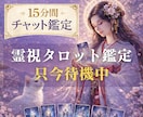 彼の本音・今の状況・これからの関係を視ます 魂と波動から“本当の気持ちとご縁”を深く読み解きます イメージ2