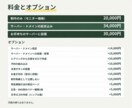 SEO・AIO対策込み｜3日で初稿のLPを作ります 申込フォーム付き・AIO/LLMO対策。モニター価格2万円 イメージ6