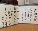 心を込めた文章を作成代筆承ります 文字が苦手なあなたのために、心を込めて代筆します イメージ1