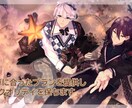 アニメ人物イラスト、かわかっこで描きます アイコンや配信用、サムネイル、挿絵など イメージ3