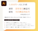 画質が粗いロゴ・画像も高品質Aiデータに変換します トレースOK￤Canva・JPG・PNG￤すぐ使えるデータに イメージ2