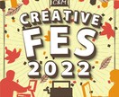 低価格で高クオリティなバナー・WEB画像制作します バナーデザイン・WEB画像一枚づつ「心を込めて」制作します。 イメージ2