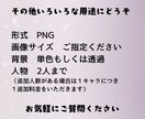 かわいいイベントアート作成します グッズや記念、贈り物に！商用OK！二次利用OK！ イメージ5
