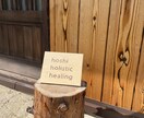 エソテリックヒーリングをします パーソナリティーの統合、魂意識に目覚めるワーク イメージ5