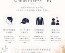 男性向け外見のお悩み相談承ります 治療後も自分らしく社会と繋がるために イメージ4