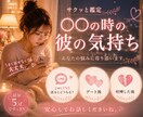 言い過ぎた？✡️あのときのモヤモヤの正体を占います リピート率85％超│彼ならきっと大丈夫。その想いを大切に✨ イメージ1