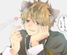 男の子女の子のSNSアイコン描きます 自分だけのアイコンイラストが欲しい方へ。 イメージ7