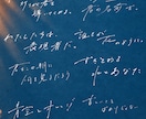 実績◎あなただけの手書き文字お書きします ふわりとしたイメージでも大丈夫です！安心してお任せください！ イメージ2