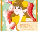 イラストデザイン作成します デフォルメや等身、立ち絵や一枚絵など幅広く対応します。 イメージ2
