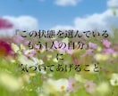 女性限定☆究極の聞き上手が秘密厳守でお聞きします 何でも気軽に話せる【とっておきの場所】が、ここにあります✨✨ イメージ6