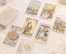 恋愛タロット|片思いの行方を占います 3枚引きによる鑑定今後の行動についてのアドバイス イメージ2