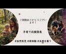 子育ての苦しい悩み、いくらでも聴きます 現役の保育士から子育てのお悩み、園選びのポイントのアドバイス イメージ8