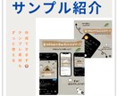 現役マーケターがインスタ運用を代行いたします 洗練されたデザインとデータ分析での継続的改善はお任せください イメージ7