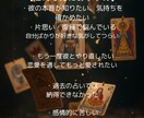 貴方の恋、タロット×恋愛心理で理想の未来へ導きます 彼の本音と未来を見つける、あなたに寄り添った恋愛鑑定♡ イメージ3