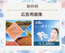 Instagram投稿/広告画像を作成いたします 伝えたい想いを、パッと目を惹くデザインへ。 イメージ8