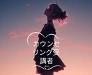 チャットで優しく話を聞きます あなたの気持ちを大切に、そっと寄り添ってお話を伺います。 イメージ1