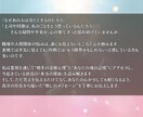 人間関係の真実を霊視しあなたの心に光を取り戻します あの人の本音と、これからの人間関係の流れを明らかにします イメージ2