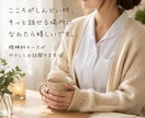 現役精神科ナースがあなたのお悩み聞きます 短時間でもOK!否定せずゆっくりじっくりお話ききます イメージ1