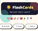 1日5分でOK！幼児向け音声ABCカード作成します 外出先もスマホだけ｜スキマ時間で楽しく英語に触れられる教材 イメージ1
