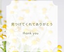 話したい…そんなあなたに寄り添います どんな話もじっくり優しく聞きます イメージ6