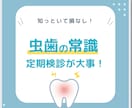 歯科衛生士がインスタグラム画像作成します 集客できる！申し込みにつながるデザインを得意としています イメージ2