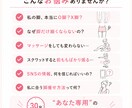 美姿勢と美脚の専門家があなたの美脚診断を行います 猫背・O脚に悩む女性へ！あなたの脚のタイプと改善法を診断 イメージ2